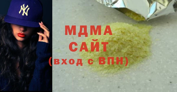 метамфетамин Вяземский