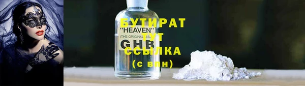 бошки Вязники